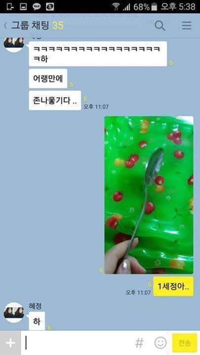 백도가 먹고싶었던 처자.jpg
