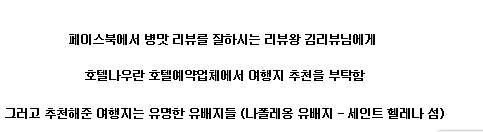 리뷰왕 김리뷰 근황.jpg