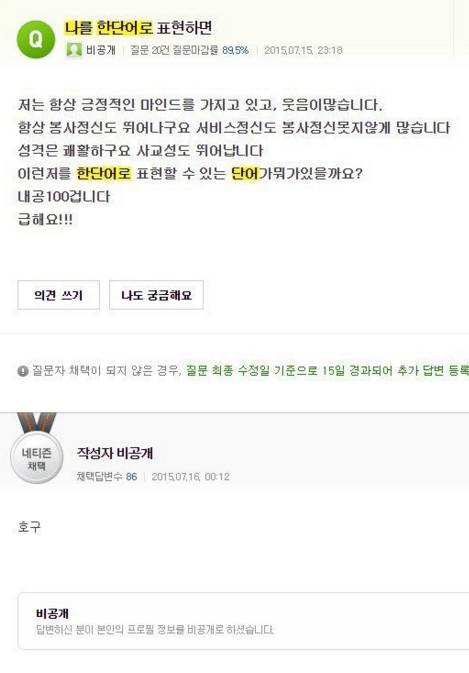 한 단어.jpg