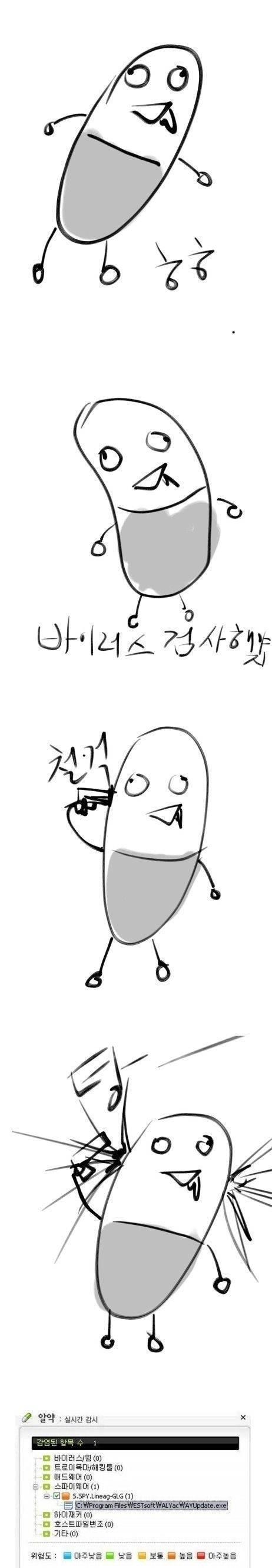 완전무결한 존재.jpg
