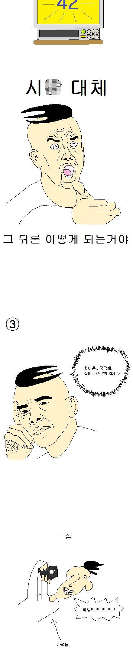 노래방 공감.jp