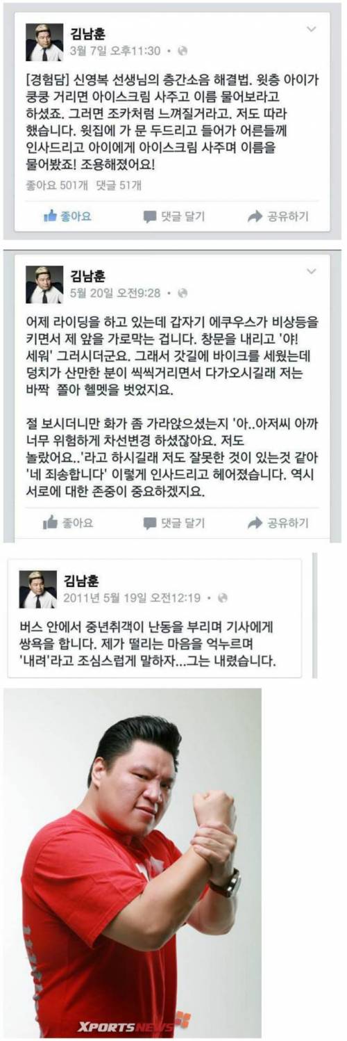 조용히 상황정리하는법