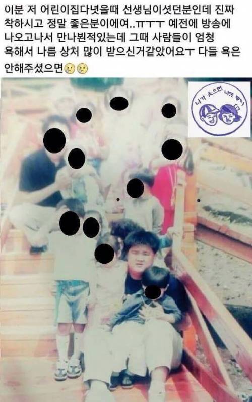 BJ갓형욱의 실체.jpg