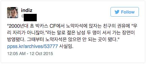 만악의 근원.jpg