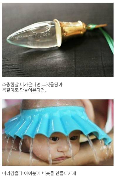 유쾌한 발상.jpg