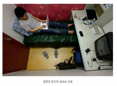 서울24만원 고시원