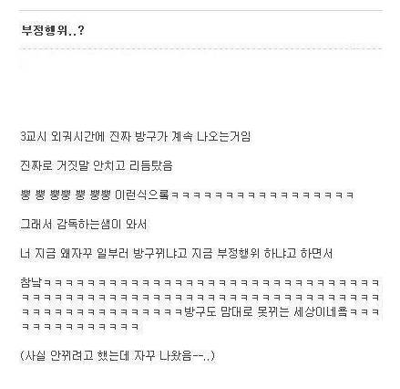 억울한 부정행위.jpg