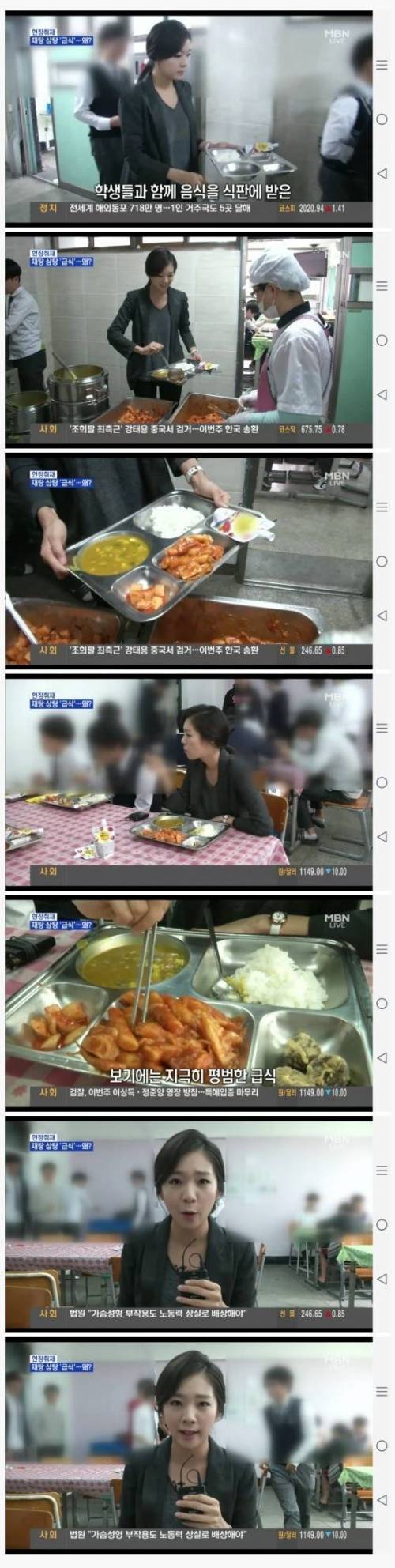 떡볶이를 좋아하는 여기자.jpg