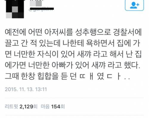 우리집엔 너만한 아빠가있어!