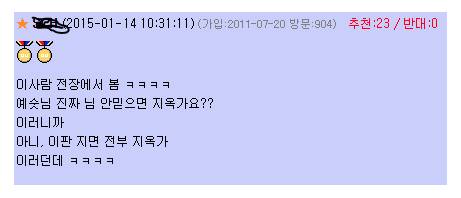 와우의 흔한 컨셉가이.jpg