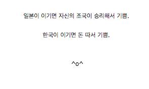 완벽한 베팅.jpg