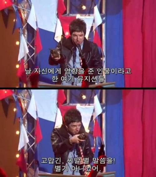 겸손한 영국가수.jpg
