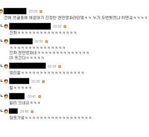 진정한 천만관객 영화.jpg