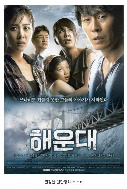 진정한 천만관객 영화.jpg