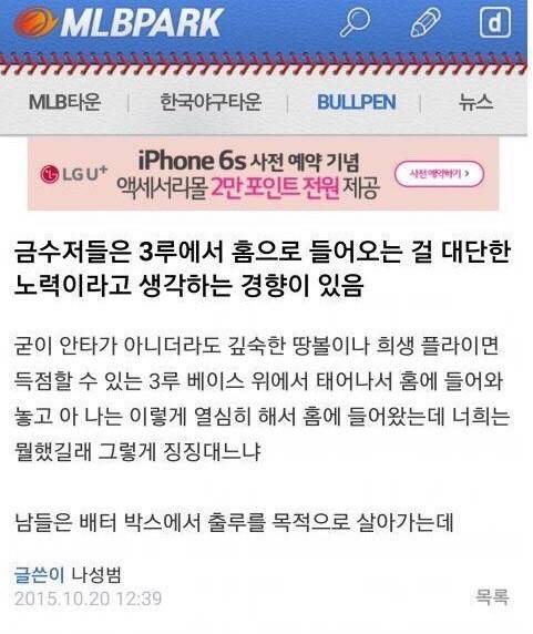 금수저가 생각하는 노력이란 - 고급유머 금수저가 생각하는 노력이란