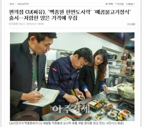 말 안하면 틀렸는지 모르는 뉴스기사