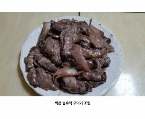 루리웹식 고기볶음.jpg