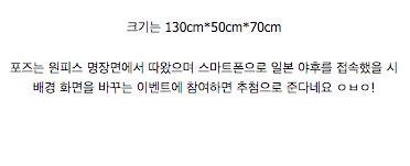 충전기 샀는데 피규어가 옴