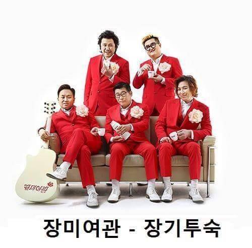 믿기 어려운 연애인 팬클럼 이름