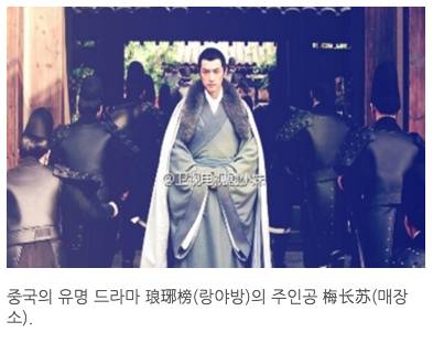 대륙에서 유행하고 있는 망토
