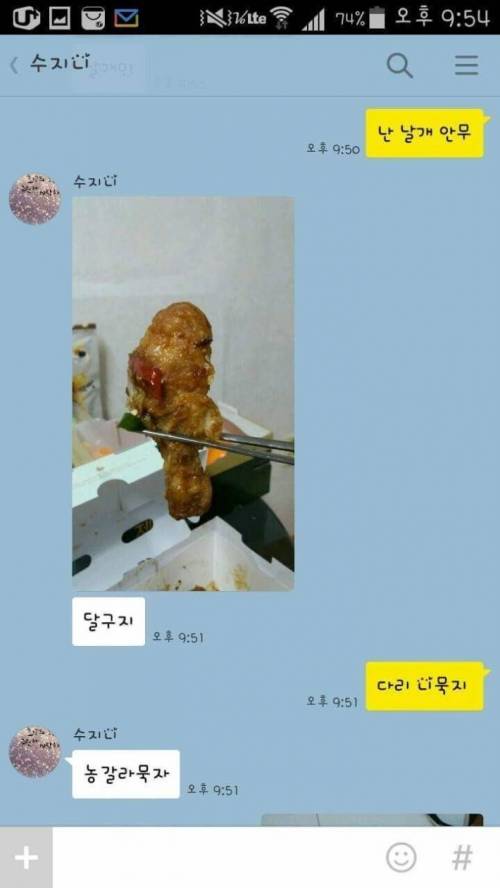 신종 유부남들 술자리.jpg