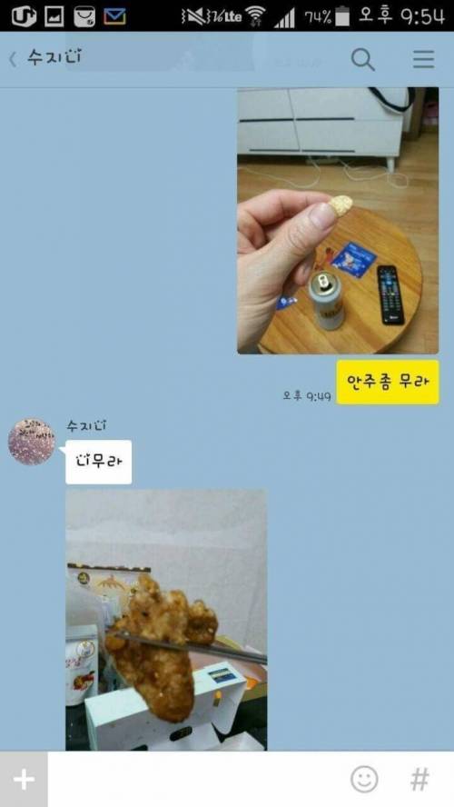 신종 유부남들 술자리.jpg