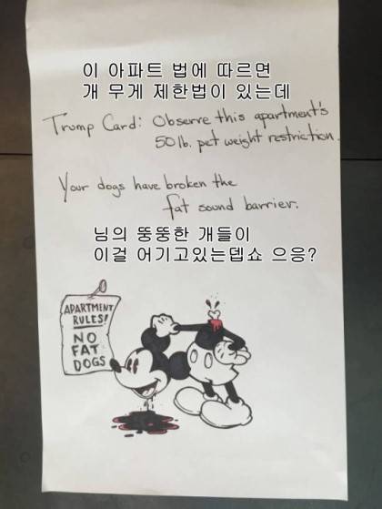 유쾌한 쪽지.jpg