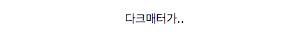 머그컵에 밥을 해보았다.