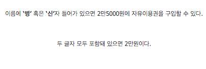 롯데월드 [병신년] 맞이 자유이용권.jpg