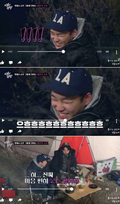 유병재의 진솔한 대화.jpg