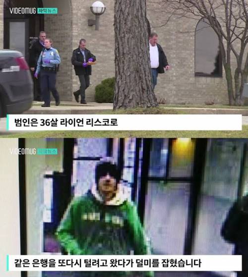 인생 최대 특종에 놀란 기자.jpg