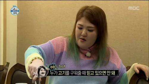 고기를 직접 구워야 하는 이유