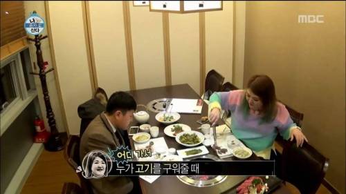 고기를 직접 구워야 하는 이유