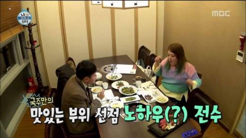 고기를 직접 구워야 하는 이유