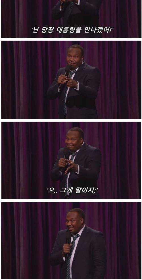 캡틴 아메리카가 대단한 이유.JPG