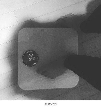 아직 한발 남았다.jpg