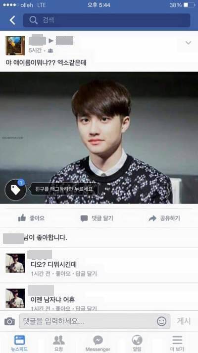 입대 5일 남은 친구 엿먹이는 방법