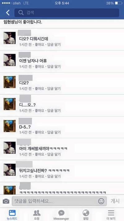 입대 5일 남은 친구 엿먹이는 방법