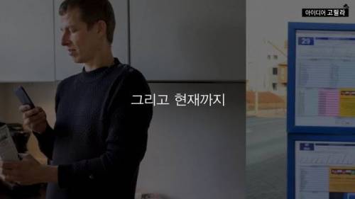 [스압]나의 눈이 되어주세요