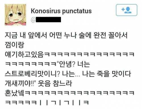 스트로베리맛.jpg