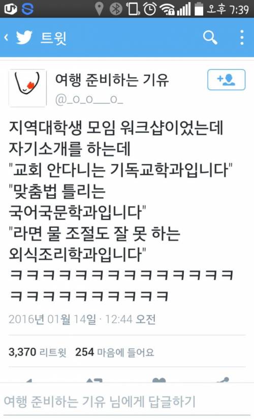 잘못 들어온 학과.jpg