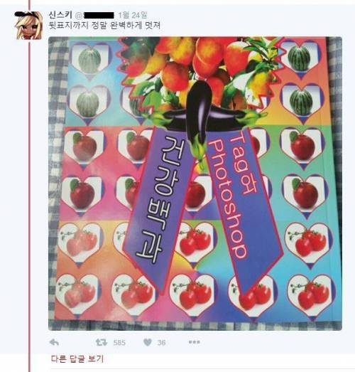 흔한 포토샵 교재.jpg