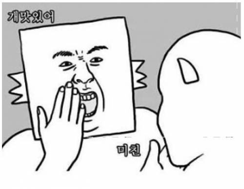 노라조 패러디 클라스 ㅋㅋㅋㅋㅋㅋ.jpgif