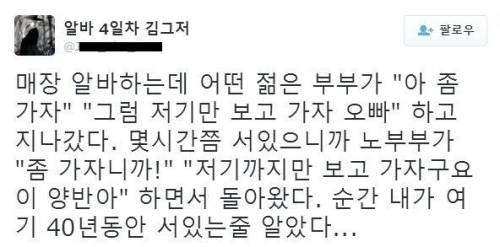 시공간이 뒤틀린 쇼핑몰