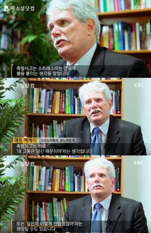 화났을 때 함부로 행동하면 안되는 이유