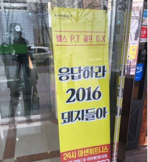 헬스장 극딜.jpg