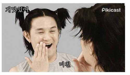 노라조 패러디 클라스 ㅋㅋㅋㅋㅋㅋ.jpgif