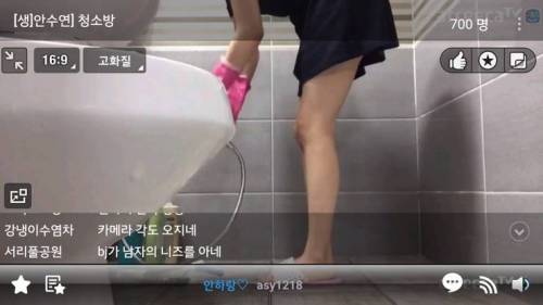 아프리카 여bj 신개념 컨텐츠