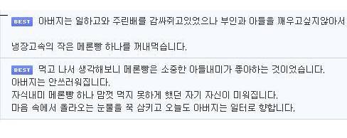 나쁜놈으로 만들기.jpg