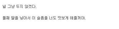 남편을 훔쳐간 여자가 내눈앞에서 그를 유혹한다
